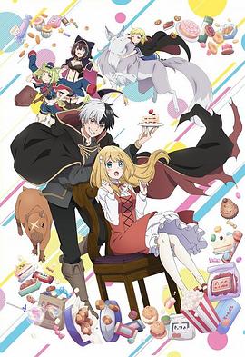 魔性之诱惑