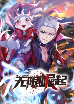 全职法师6季1-12正片