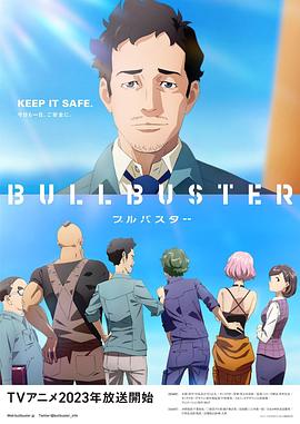 密爱电影版