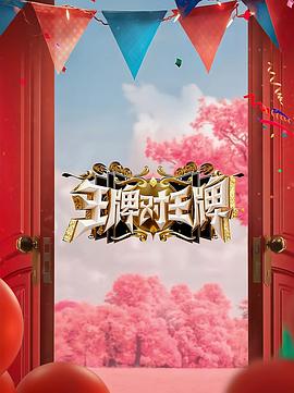 微电影视频免费