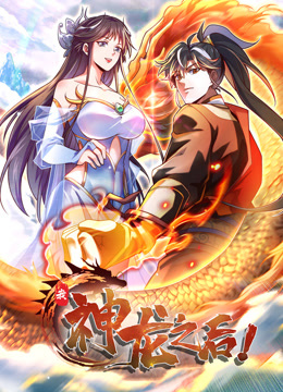 主人调教扩阴捆绑play男男