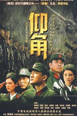 犯罪本能