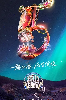 贝克汉姆参演的