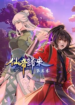 孙伯伦最长的