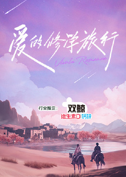 韩国内衣时装秀