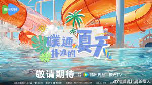 我的美丽乡愁