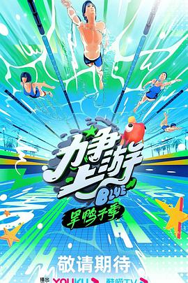 不良人第五集
