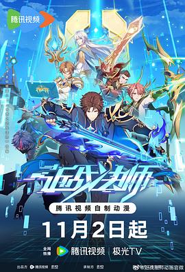 青鸟火影