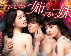 小栗旬观看