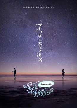 郑伊健拍过的