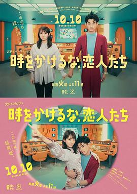 新粤语完整版