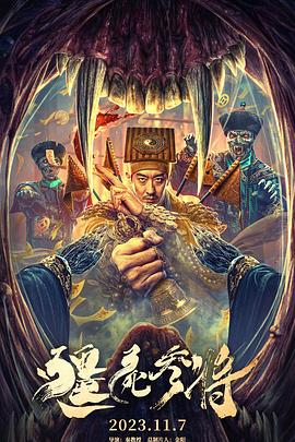 一路向西天堂