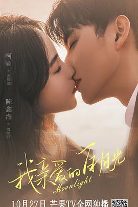免费电影正片在线观看免费版
