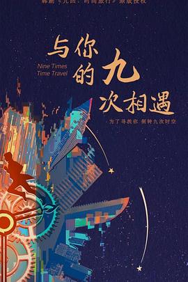 深夜播放免费