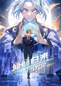 免费全集全集免费观看