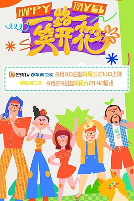 小啊寸直播视频