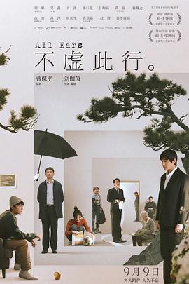 复仇战将