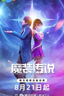 他不坏他是我爸爸