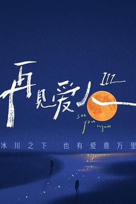 爱奇艺几万人