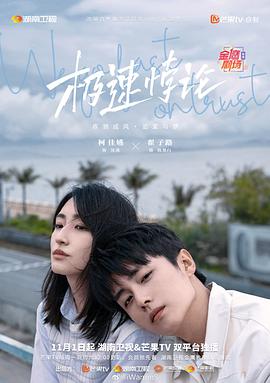 电影无坚不摧