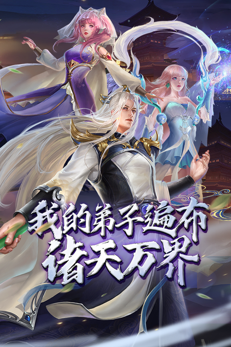 老兵新传