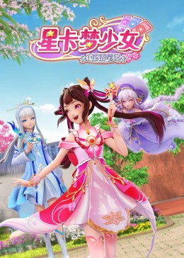 胸妹校花的魂周末
