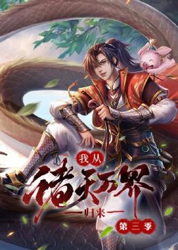 私人免费视频